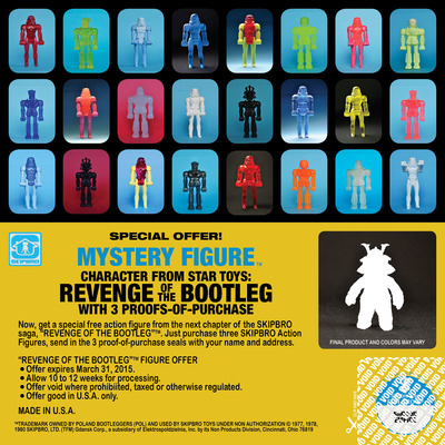 SkipBroToys Catalog!