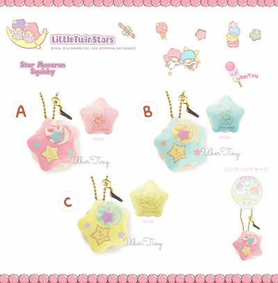 Sanrio Little Twin Stars Star Macaron Squishy (Limited Edition)