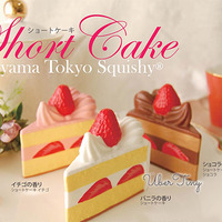 iBloom Shortcake Jumbo Squishy - Thumbnail 2