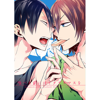 Yowamushi pedal shinara doujinshi