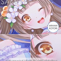 Love Live Sonoda Umi Anime Gaming Playmat Multipurpose Mousepad 2 Sizes PM44 - Thumbnail 3