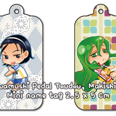 Yowamushi pedal - mini name tag - toudou , makishima