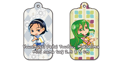 Yowamushi Pedal - mini name tag - Toudou , Makishima
