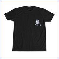 Island Style Tee - Thumbnail 1