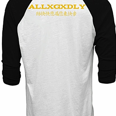 Tossing gold baseball tee