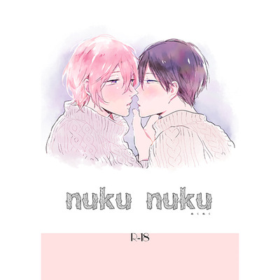 Yowamushi Pedal Shinara Doujinshi