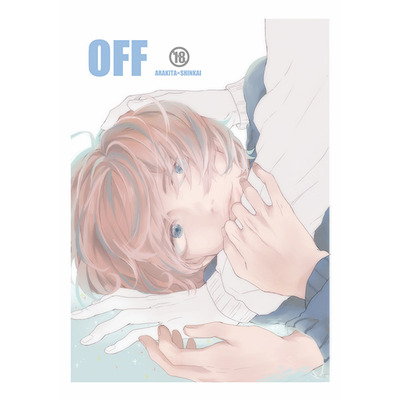 Yowamushi pedal arashin doujinshi