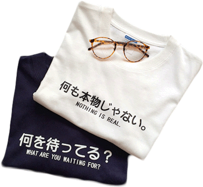 Free Shipping-NOTHING IS REAL/WHAT ARE YOU WAITING FOR