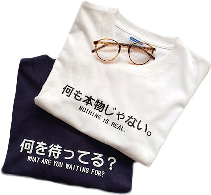 Free Shipping-NOTHING IS REAL/WHAT ARE YOU WAITING FOR
