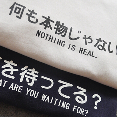 Free shipping-nothing is real/what are you waiting for