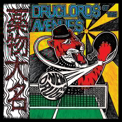 Druglords of the avenues "new drugs" cd  cccp 165-2 - Thumbnail 2