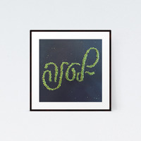 Tarragon - Thumbnail 1