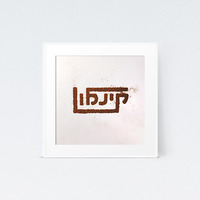 Cinnamon - Thumbnail 3