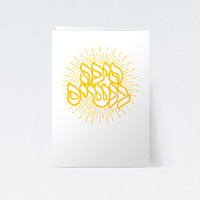 Prettiest of Women (Card) - Thumbnail 3