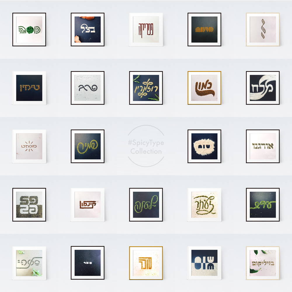 Mix it Up - Spicy Type