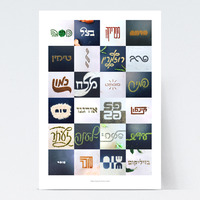 Spicy type (poster) - Thumbnail 1