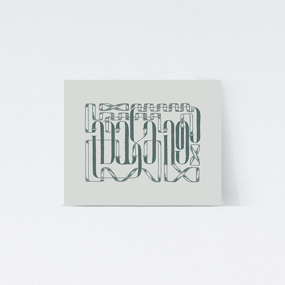 Pretty as the Moon (poster)