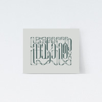 Pretty as the Moon (poster) - Thumbnail 1