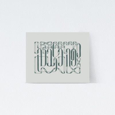 Pretty as the moon (poster)