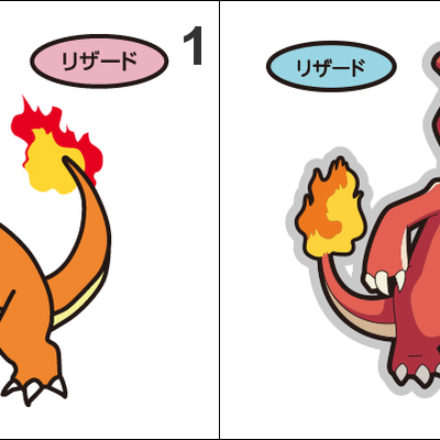 005 charmeleon pan stickers pokemon