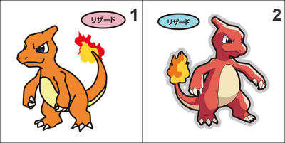 005 Charmeleon Pan Stickers Pokemon
