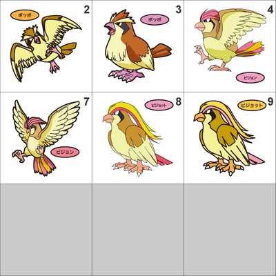 016, 017, 018 pidgey, pidgeotto, pidgeot pan stickers pokemon