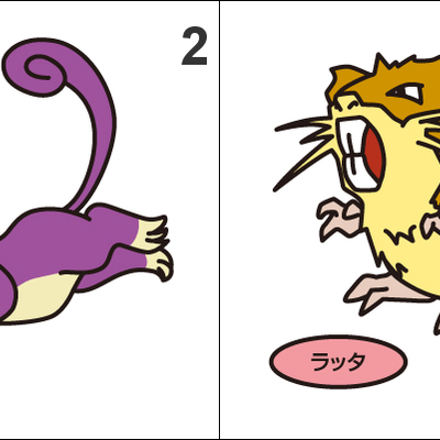 019, 020 rattata, raticate pan stickers pokemon