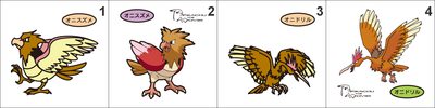 021, 022 Spearow, Fearow Pan Stickers Pokemon