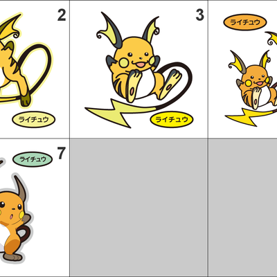 026 raichu pan stickers pokemon