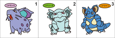 029, 030, 031 Nidoran Female, Nidorina, Nidoqueen Pan Stickers Pokemon