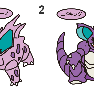 032, 033, 034 nidoran male, nidorino, nidoking pan stickers pokemon - Thumbnail 5