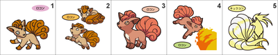 037, 038 Vulpix, Ninetales Pan Stickers Pokemon