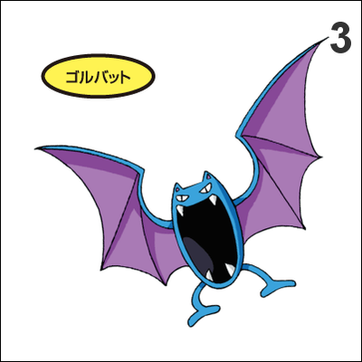 041, 042, 169 zubat, golbat, crobat pan stickers pokemon - Thumbnail 5