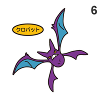 041, 042, 169 Zubat, Golbat, Crobat Pan Stickers Pokemon - Thumbnail 1