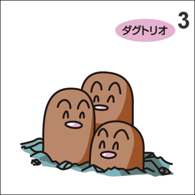 050, 051 diglett, dugtrio pan stickers pokemon - Thumbnail 5