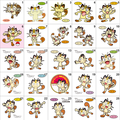 052, 053 Meowth, Persian Pan Stickers Pokemon