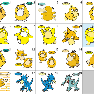 054, 055 psyduck, golduck pan stickers pokemon - Thumbnail 5