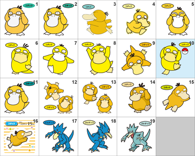 054, 055 Psyduck, Golduck Pan Stickers Pokemon