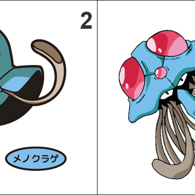 072, 073 tentacool, tentacruel pan stickers pokemon - Thumbnail 5