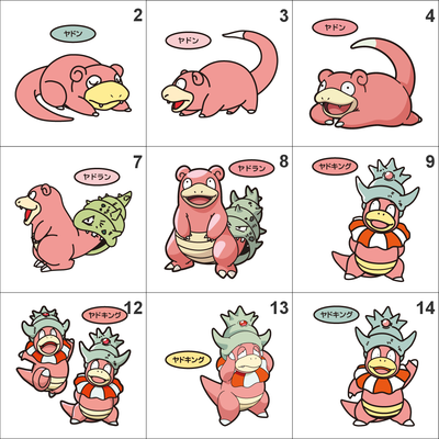 079, 080, 199 slowpoke, slowbro, slowking pan stickers pokemon - Thumbnail 5