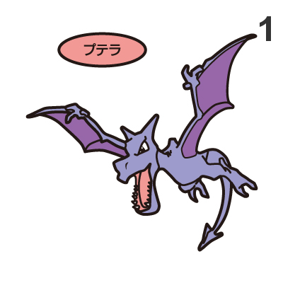 142 aerodactyl pan stickers pokemon - Thumbnail 4