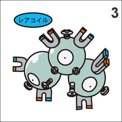 081, 082, 462 magnemite, magneton, magnezone pan stickers pokemon - Thumbnail 4
