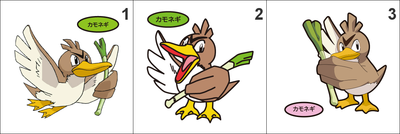 083 Farfetch'd Pan Stickers Pokemon