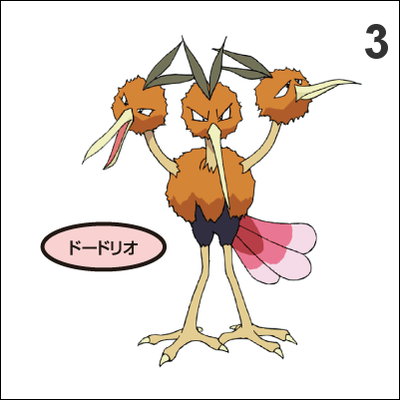 084, 085 doduo, dodrio pan stickers pokemon