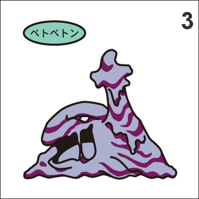 088, 089 grimer, muk pan stickers pokemon - Thumbnail 4