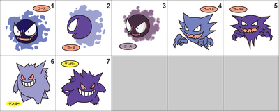 092, 093, 094 Gastly, Haunter, Gengar Pan Stickers Pokemon