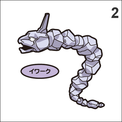 095, 208 onix, steelix pan stickers pokemon - Thumbnail 3