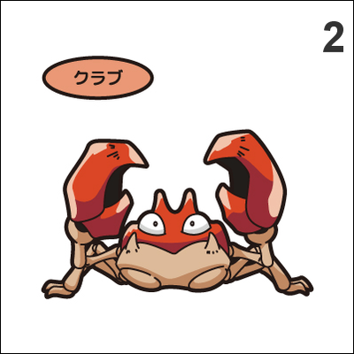 098, 099 krabby, kingler pan stickers pokemon - Thumbnail 3