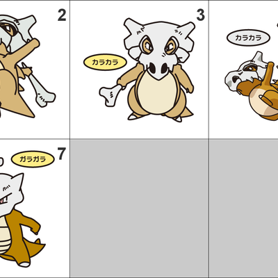 104, 105 cubone, marowak pan stickers pokemon - Thumbnail 5