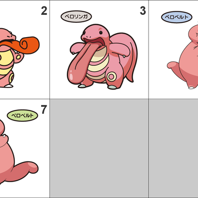 108, 463 lickitung, lickilicky pan stickers pokemon - Thumbnail 4